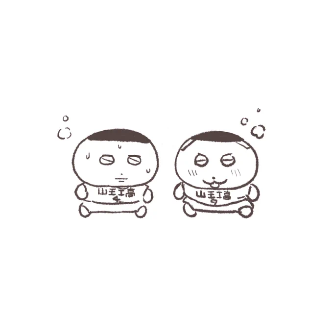 슬램덩크 봤어요 🏀 