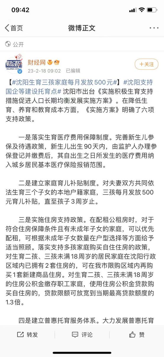 小径残雪 tweet media