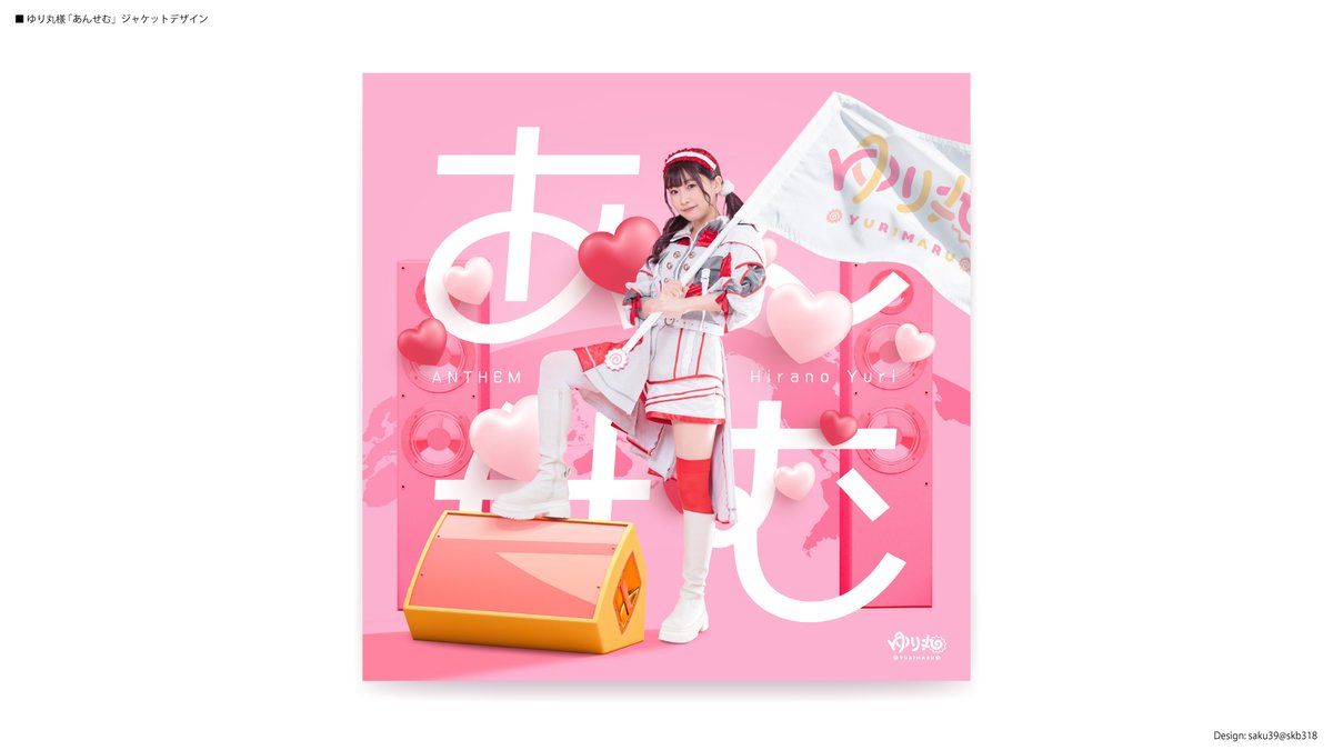 あんず🏴☠️🚑 (@anzu__v) / Twitter あんず🏴☠️🚑 (@anzu__v) / Twitter
