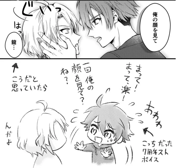 龍は困っていた 