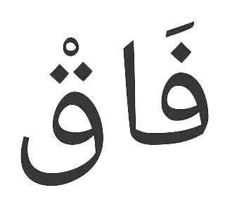yadiarifin- tweet media