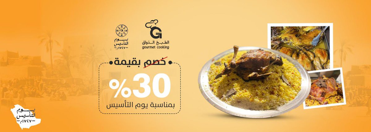 الطبخ الذواق 🎗 (@hncev) on Twitter photo 