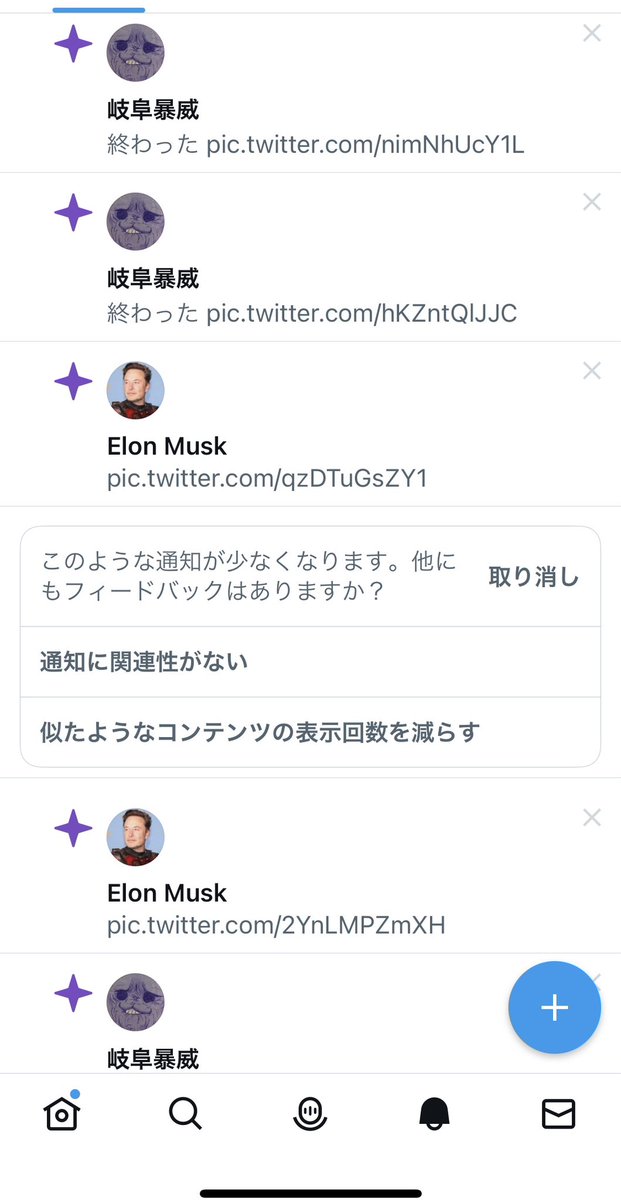 othomasfx's tweet photo. 通知欄

岐阜さんの嘆き一色なんやが

全然おれも笑えない状況やが https://t.co/FnvCcFajSE