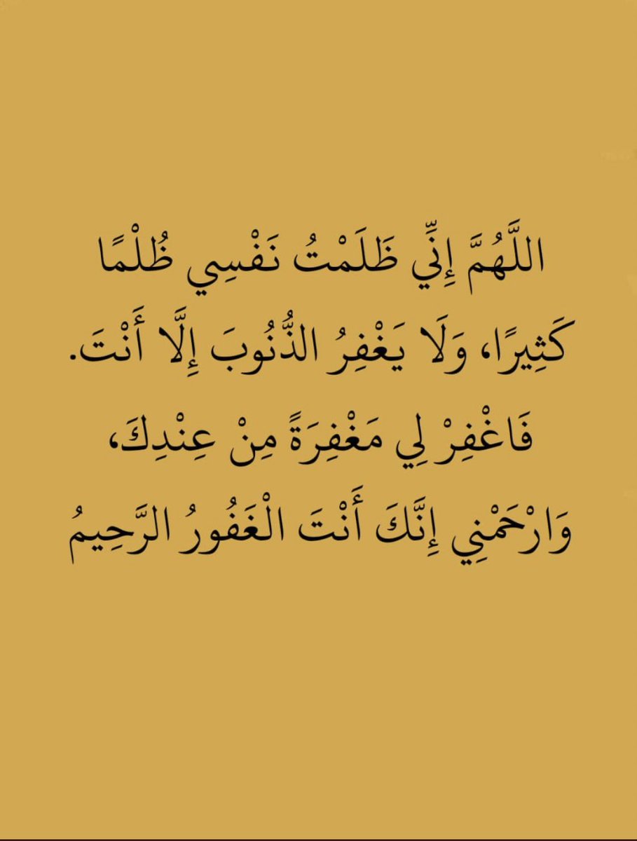 fares1414fa's tweet photo. #دعاء https://t.co/cCbB3AD3Qg