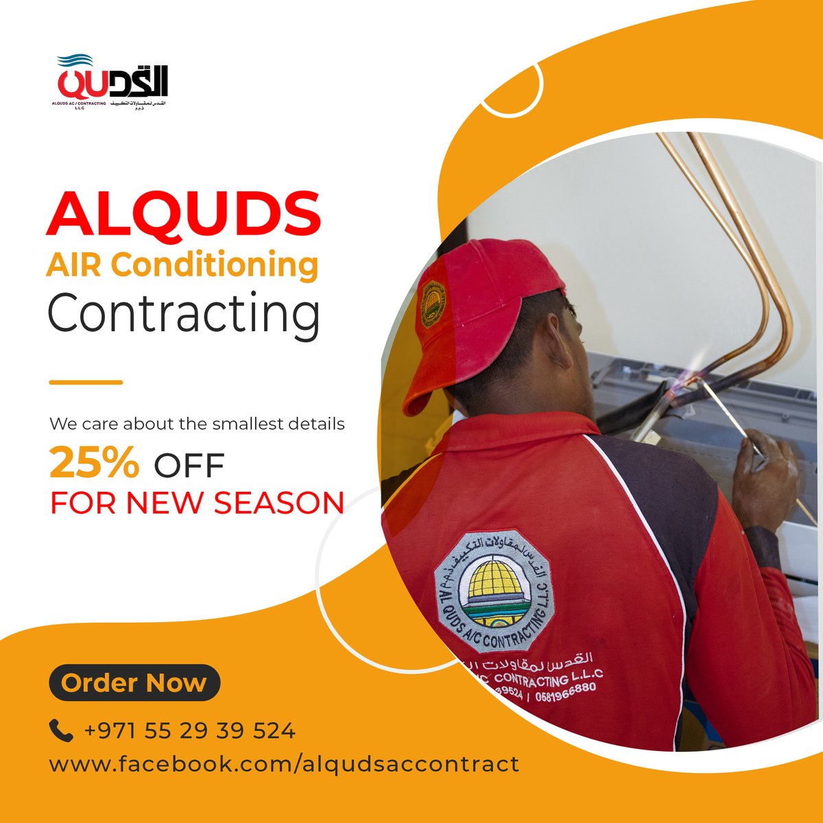 ALQUDS AC CONTRACTING on Twitter "ALQUDS COMPANY FOR AIR CONDITIONING