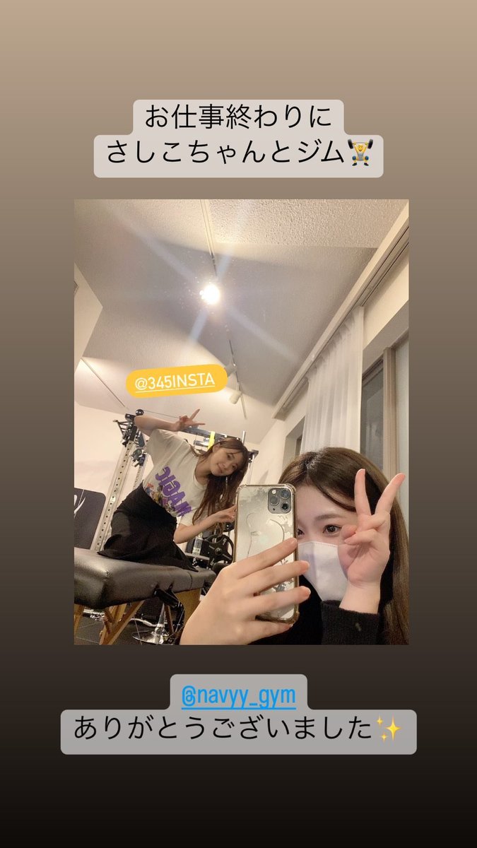 9608_204's tweet image. インスタより
 #IZONE #さしなこ
 #指原莉乃  #矢吹奈子