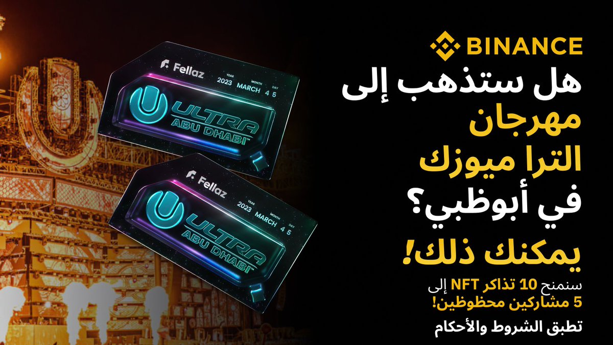 Binance MENA tweet media