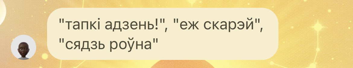 ham_dzank's tweet photo. @dolbysystem Маці на матчынай мове: https://t.co/YStjhLKXZA