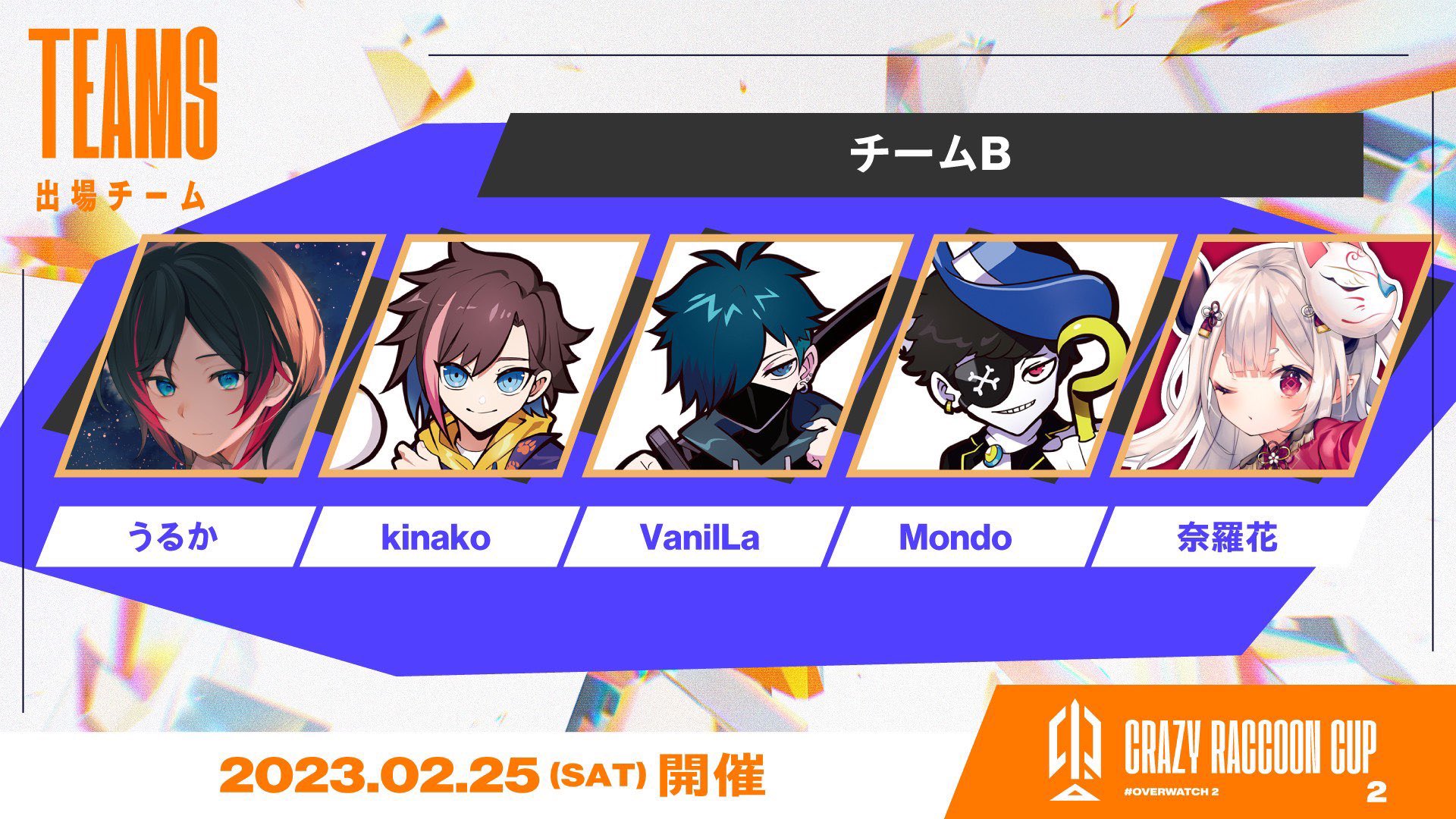 CR うるか on X: 