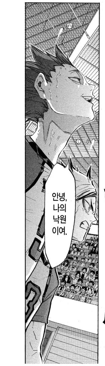 마지막 경기를 마친 3학년들의 한마디는 
눈물버튼