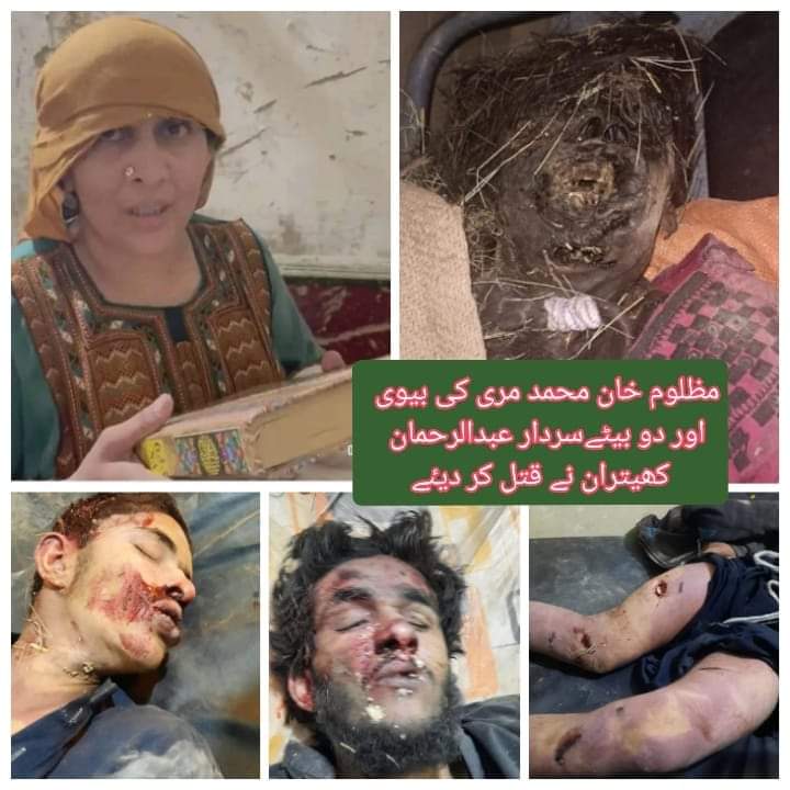 MehmoodBugti7's tweet photo. کچھ دن پہلے ایک عورت قرآن پاک ہاتھ میں لیے فریاد کررہی تھی کہ وہ سردار MPA عبدالرحمن کھیتران کی قید میں ہے ان کی مدد کی جائے گزشتہ رات بارکھان سے ایک کنویں سے اسکی لاش اس کے بیٹوں کے ساتھ برآمد ہوئی ہے. بہت افسوس ہوا۔ @HamidMirPAK  صاحب سے اپیل ہے اس غریبوں کی حق میں آواز اٹھائے۔ https://t.co/EFyFqwbyX5