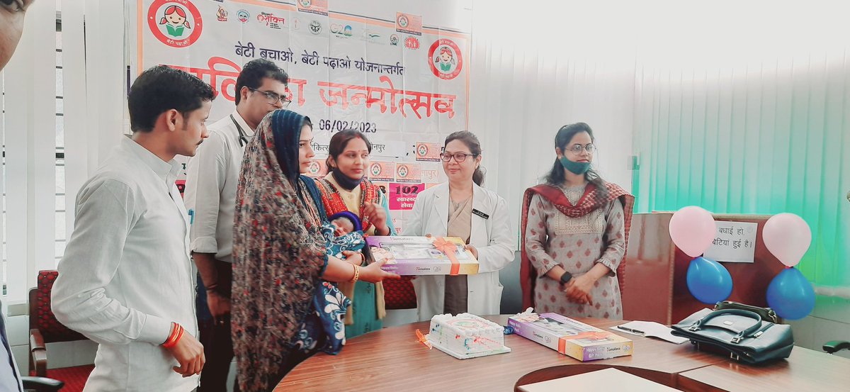 KendraSakti's tweet photo. @DMjaunpur @CMOfficeUP @PMOIndia @UPMahilaKalyan @tweetjawed1 #kanyajanmotswa #bbbp दिनांक 20 फरवरी 2023 बेटी बचाओ बेटी पढ़ाओ योजना के तहत जनपद में कन्या जन्मोत्सव कार्यक्रम का आयोजन किया गया। https://t.co/rPjB66HH4v