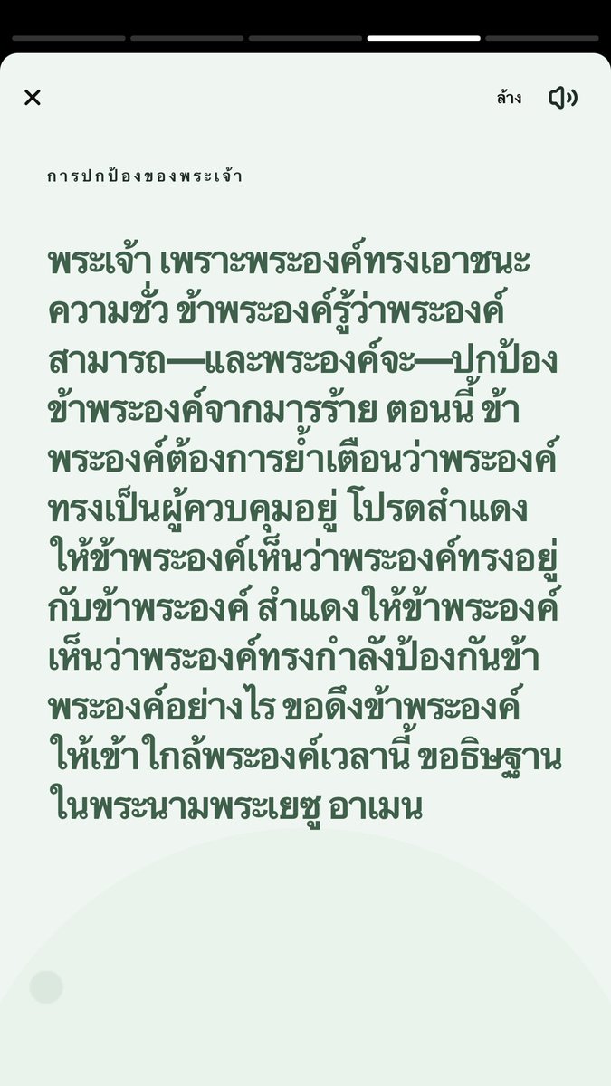 ֯ *:•🐞֯ 20/6 •:*:🐠 tweet media