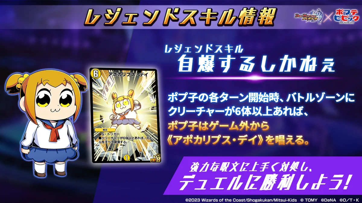自爆 する しか ねぇ