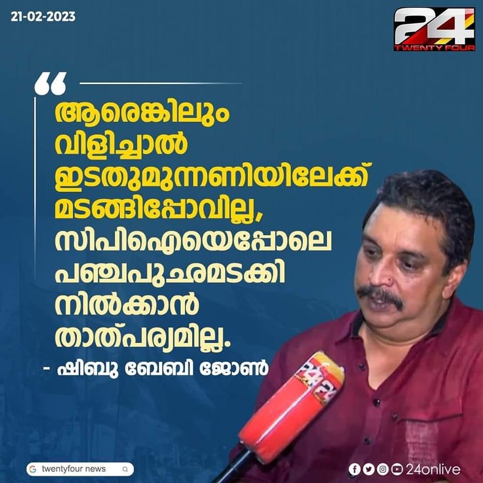 shameerkb98's tweet image. ഉഫ് ..നിലപാട് , ♥️💪💪