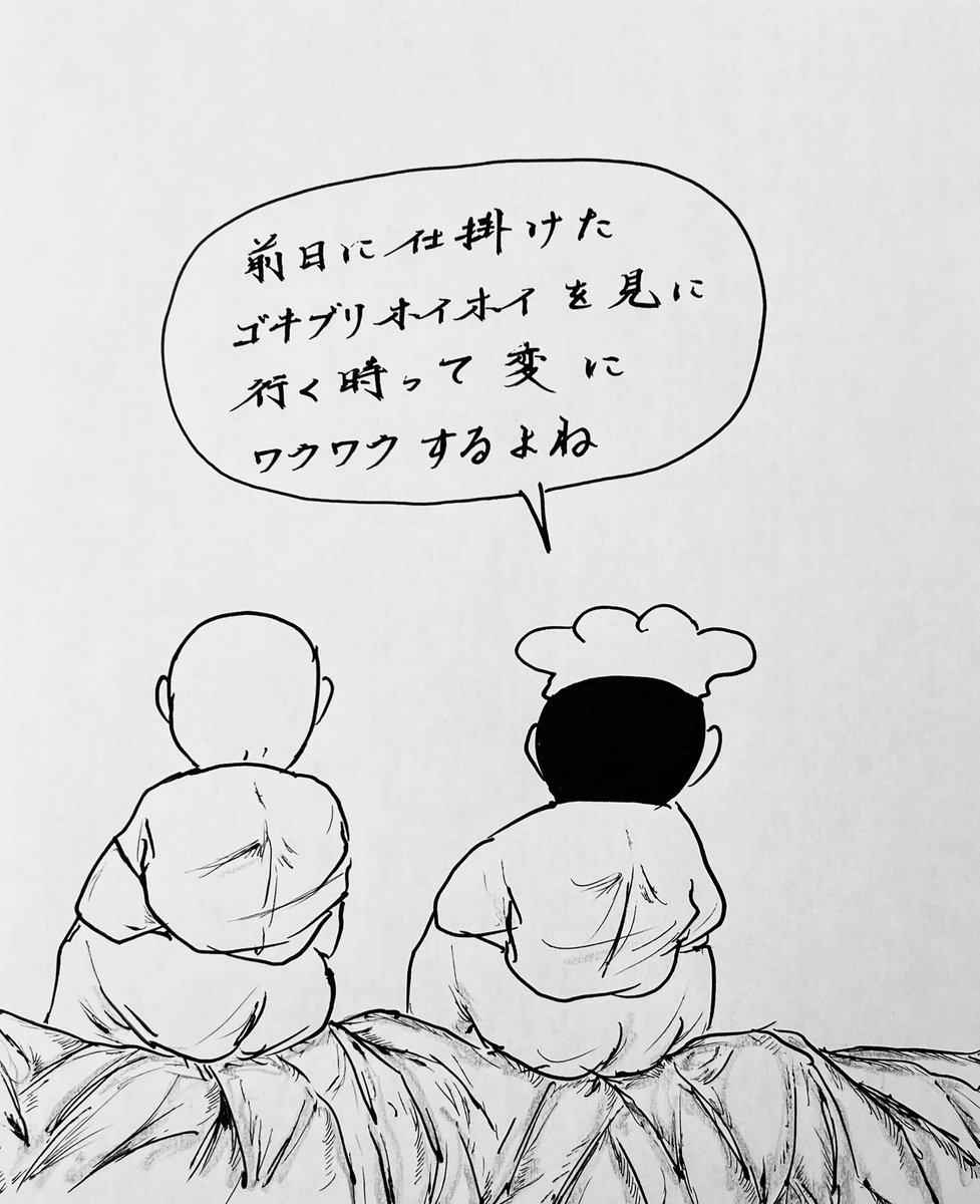 松本零士先生
ご冥福をお祈り致します。 