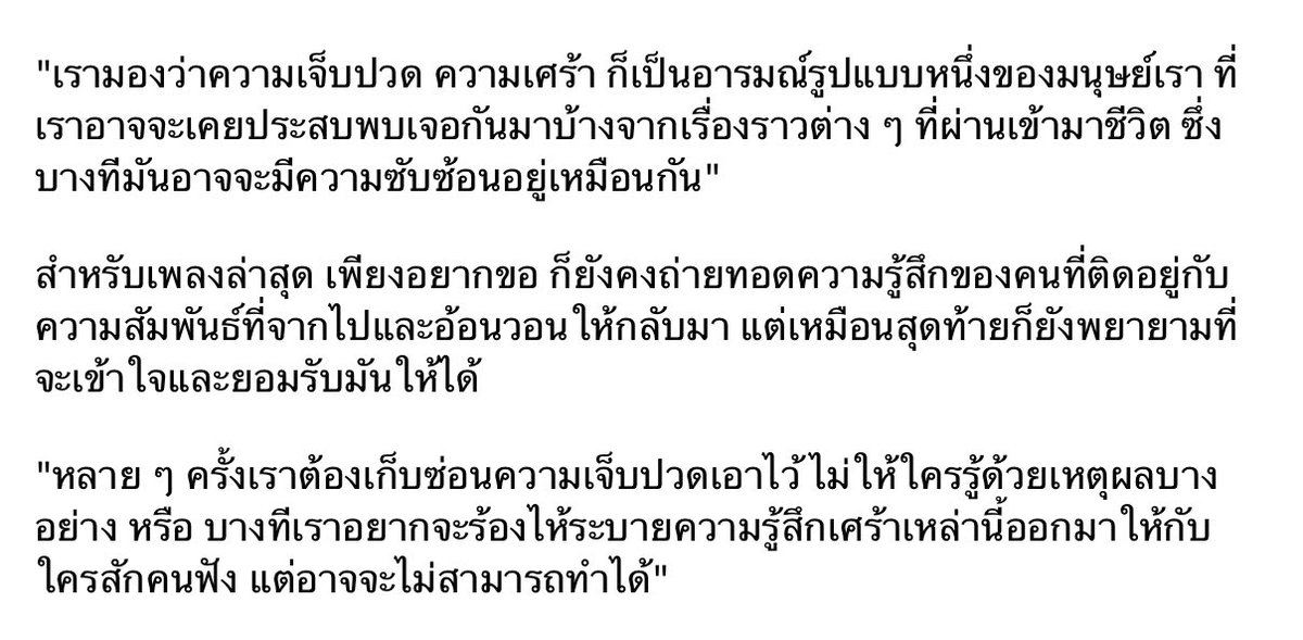 nine tweet media