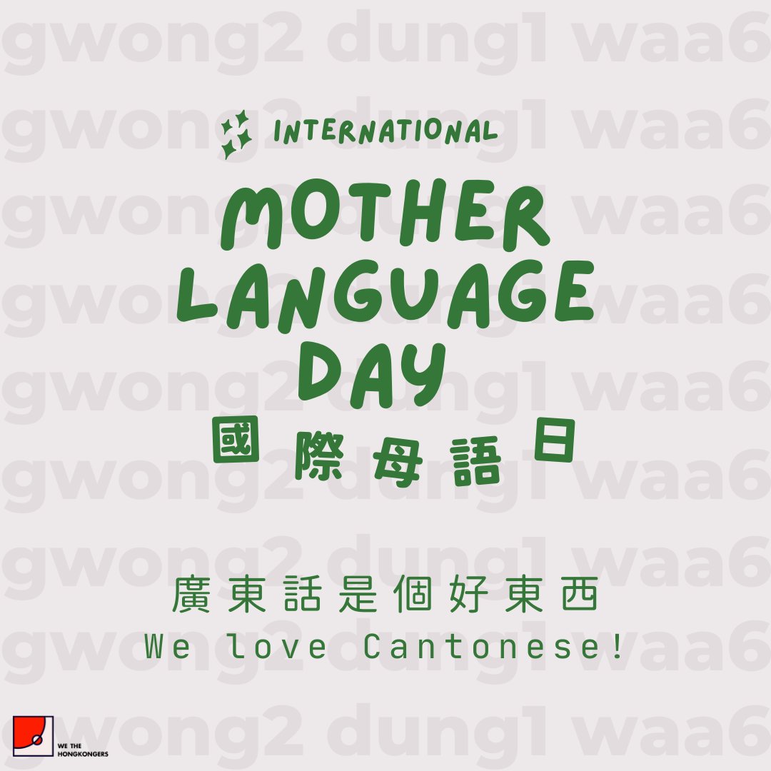 We The Hongkongers tweet media