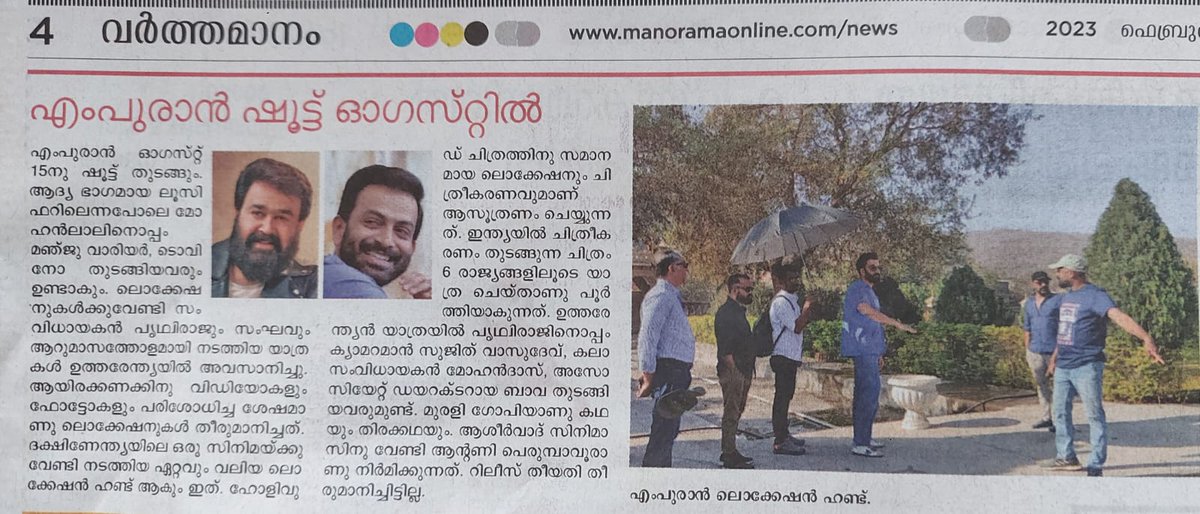 pkgsubin's tweet photo. #Empuraan shoot starting in #August..!! #Biggest #LocationHunt done for a #SouthindianFilm..!! Shoot planned in 6 #countries..! https://t.co/dLGvS6pk8z