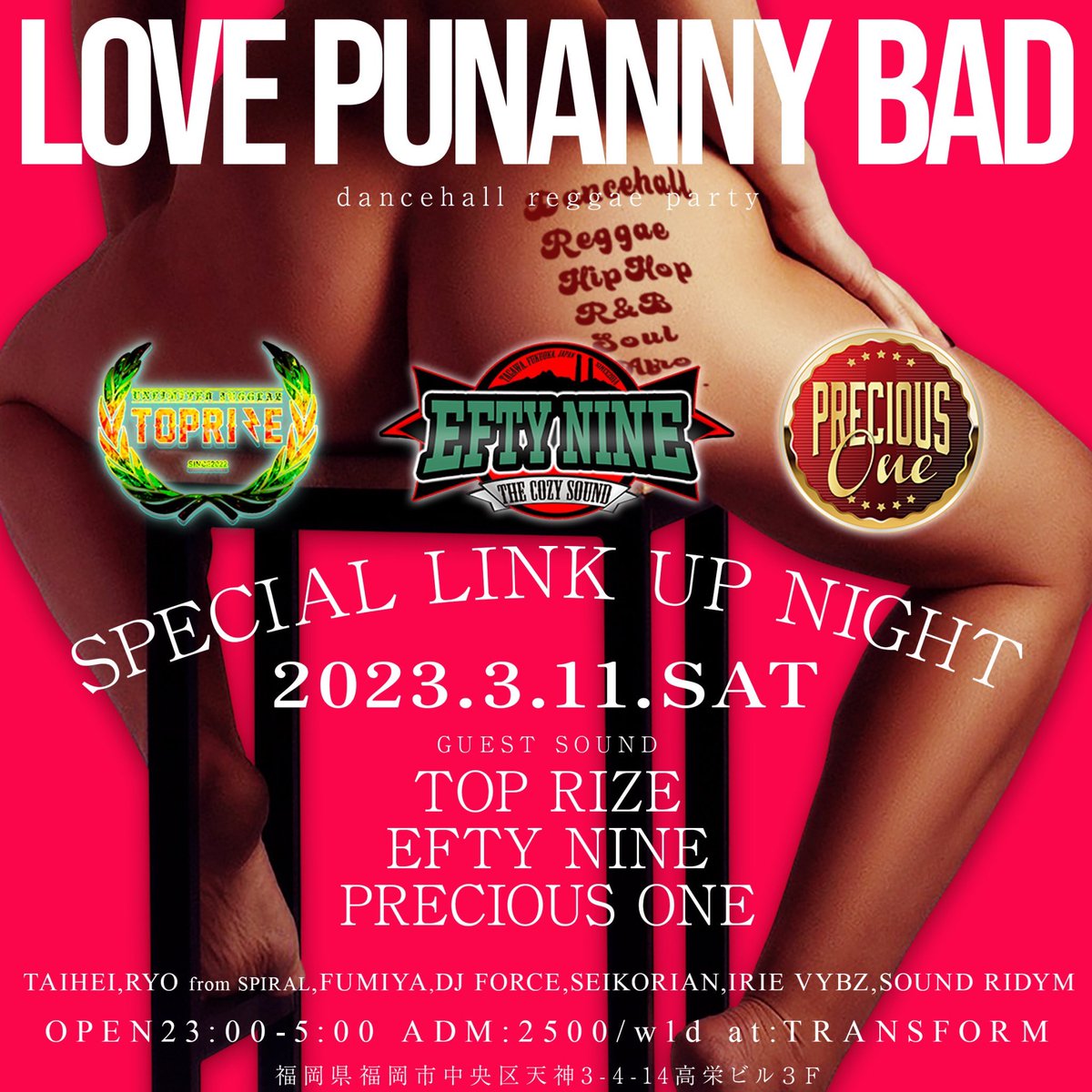 HUMMER_0326's tweet photo. LPB Saturday 
at:transform
¥2500-1d付き
Open23:00-

-GUEST SOUND-
TOPRIZE
EFTY NINE
PRECIOUS ONE

-LPB CREW-
SPIRAL Taihei&amp;Ryo
FUMIYA
DJ FORCE
SEIKORIAN
IRIE VYBZ
SOUND RIDYM

#09reggae https://t.co/U4RNL7PnT1
