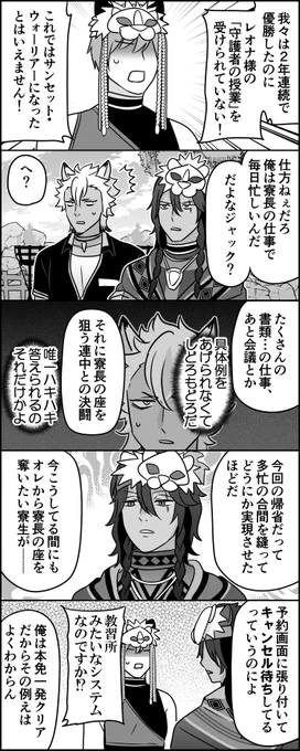 自主経路とかやってる姿が想像できない 
