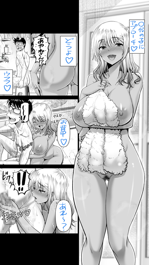 遅ればせながら、ANGEL倶楽部 2023年3月号にて『愛しのマンマン～近親ブライダル～』を掲載中です。何卒宜しくお願い致しますー!😊😊センシティブ設定してるから大丈夫だよね!?ねッ!?(BANからトラウマ😨😨😨) 