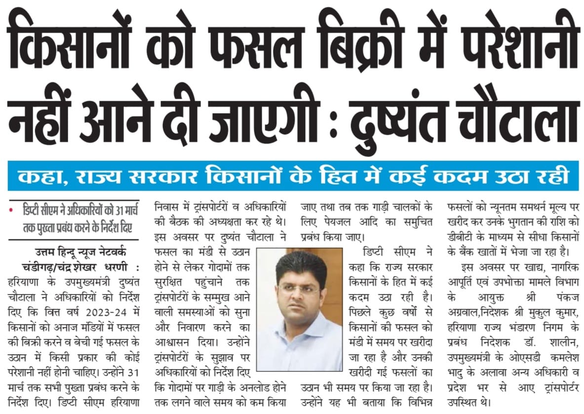 Sandeep Rathi SANDEEP RATHI on Twitter: