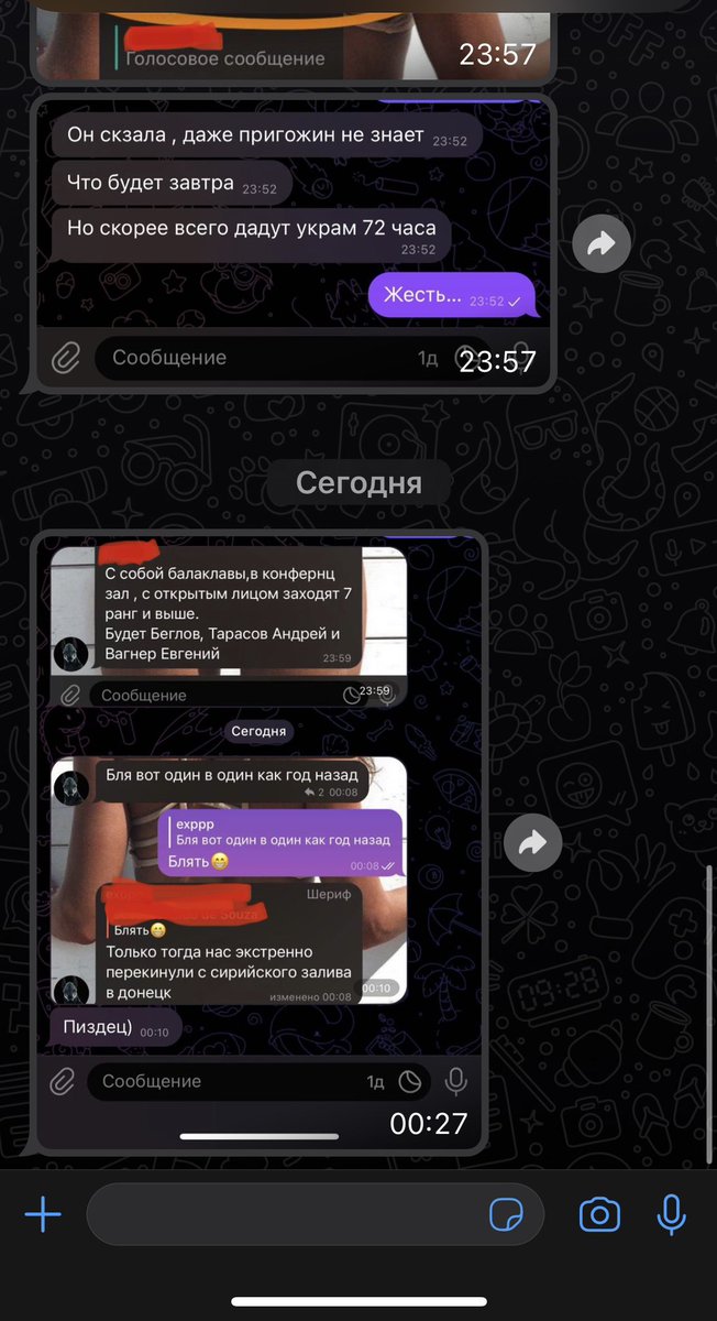 Ну как-то так🤦🏼‍♂️😡