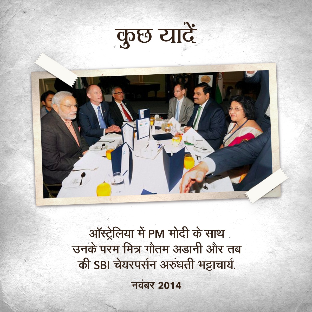 याद करेगी दुनिया... तेरा मेरा अफसाना