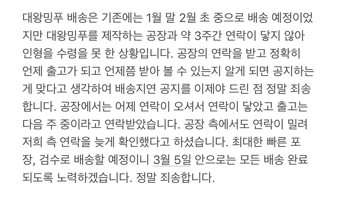 밍푸 tweet media