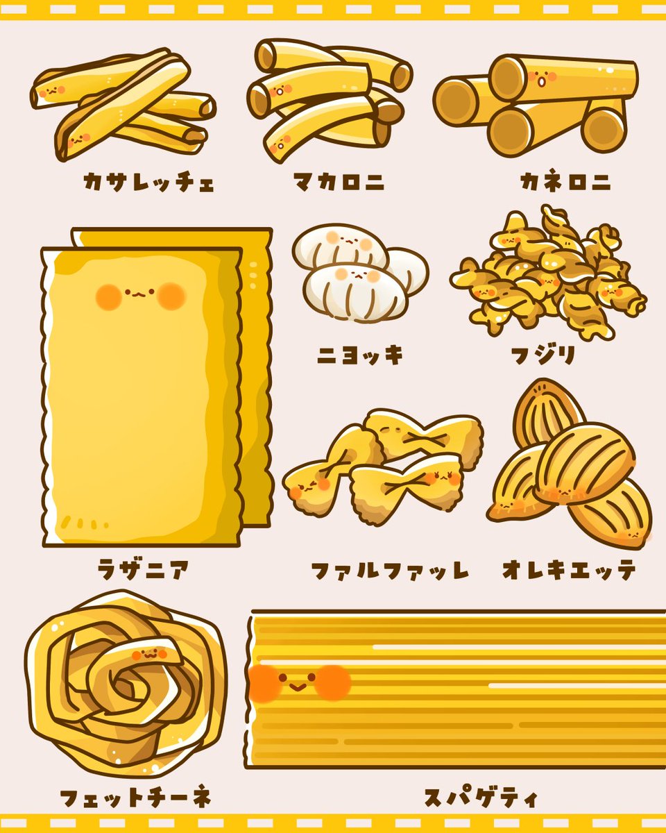 パスタいろいろ🍝
#食べ物イラスト #illustration 