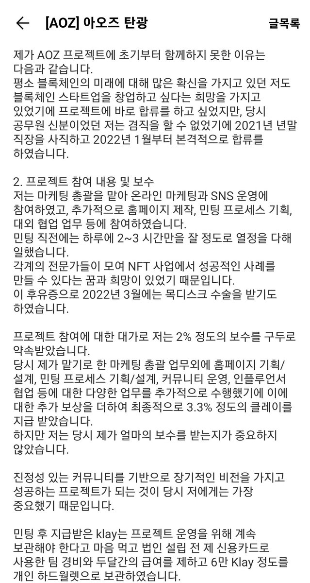 세발까마귀 🅁🅅🄽 tweet media