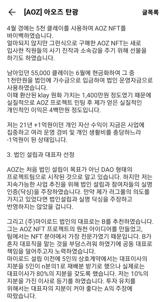 세발까마귀 🅁🅅🄽 tweet media