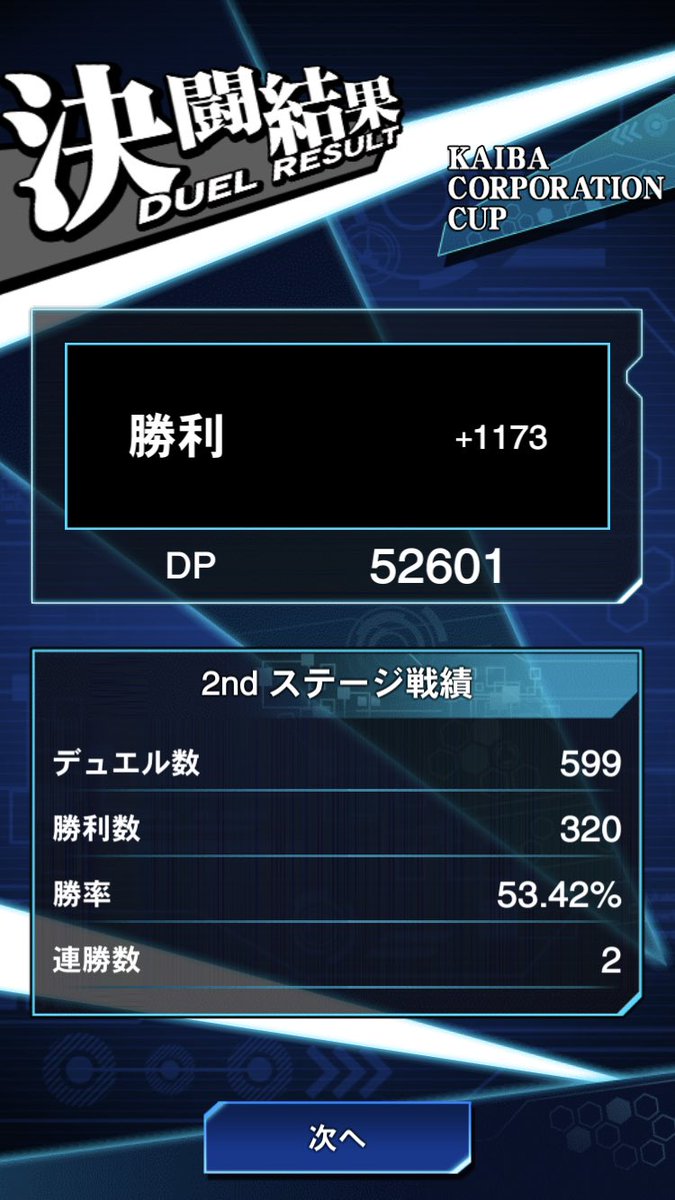 ライナス feat.ランシス tweet media