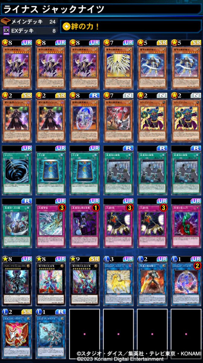 ライナス feat.ランシス tweet media