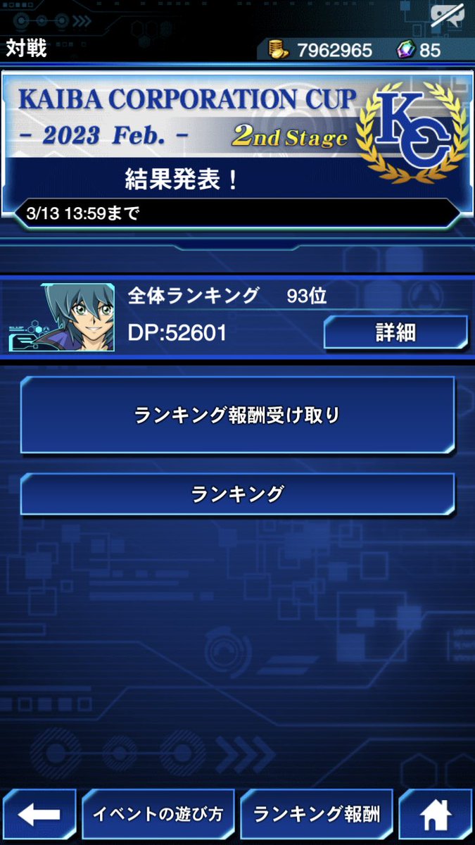 ライナス feat.ランシス tweet media