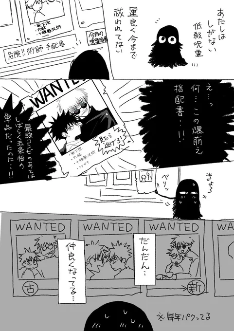 五伏の支配書 https://t.co/T6Ip8w2juM 