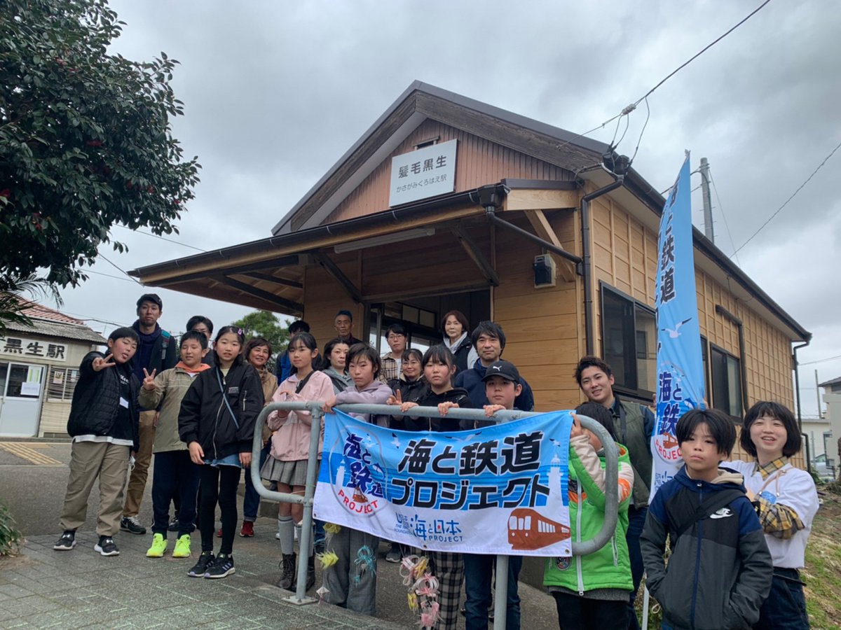 choden_inubou's tweet photo. 2/19(日)に #海と鉄道プロジェクト（@umitetsu_jp）の「お寿司屋さんのはじめ」が開催されました！
地元の子ども達と鉄道と海の繋がりについて楽しく学ぶイベントです。
電車内で銚子海洋研究所・宮内所長より海洋ゴミについて学んだ後、笠上黒生駅近くの「一山いけす」でお寿司握りを体験しました！ https://t.co/R3Ghtn60Z2
