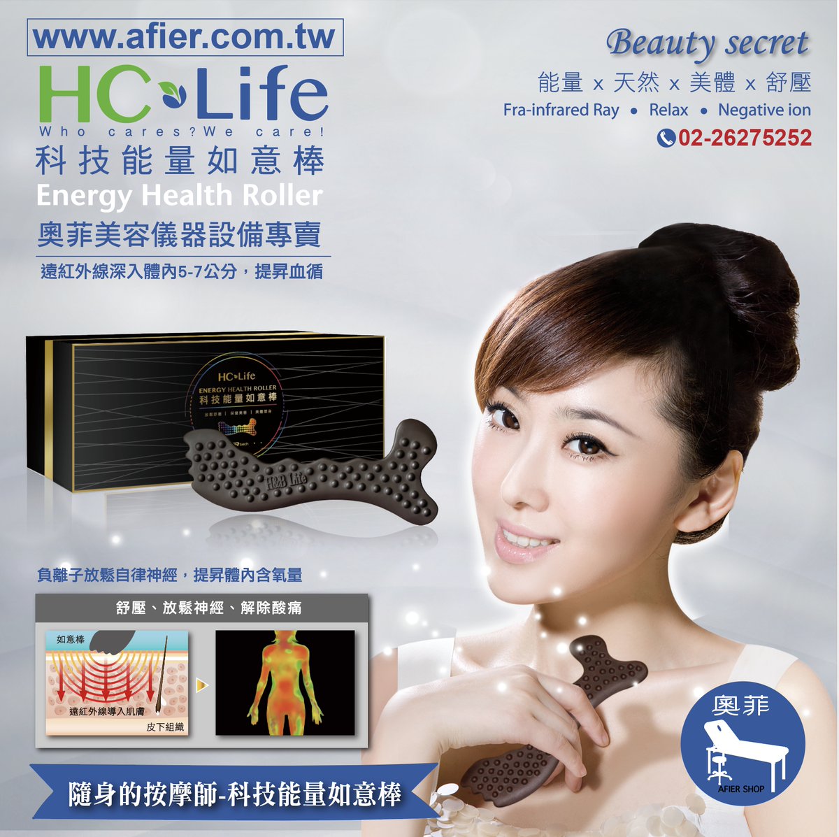 AfierService's tweet photo. 神之湯 🔴如意棒 💖新一代負離子能量如意棒✅ 刮痧 ✅ 保健 ✅ 鐳礦石✅ 陶瓷負離子✅ 能量刮痧棒✅ 瘦小臉
科技能量如意棒
1.顆粒設計面可用作體刷, 透過刺激穴道按摩達到美容保健.
放於身上按摩透過能量活化，達到緊緻Q彈！。
2.兩側凹面可做傳統刮痧使用 https://t.co/vJyvmB2ztL