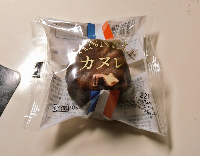 初めて見る食べ物だ… 