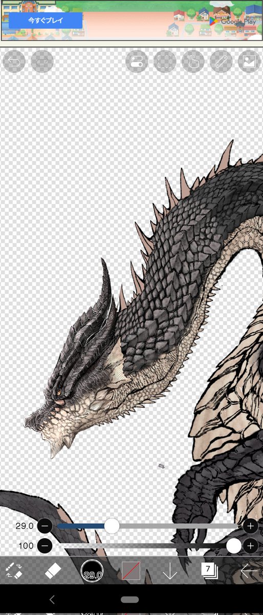 fake screenshot dragon no humans sharp teeth teeth general  illustration images