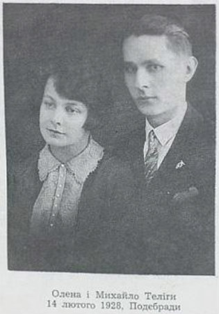 falledlenin's tweet photo. В цей день 1942 року разом із чоловіком була розстріляна гестапівцями в Бабиному Яру Олена Теліга — українська поетеса, діячка ОУН. На сірому мурі залишила вона свій останній автограф: угорі намальовано тризуб і напис — «Тут сиділа і звідси йде на розстріл Олена Теліга». https://t.co/HdfwPWYCFj