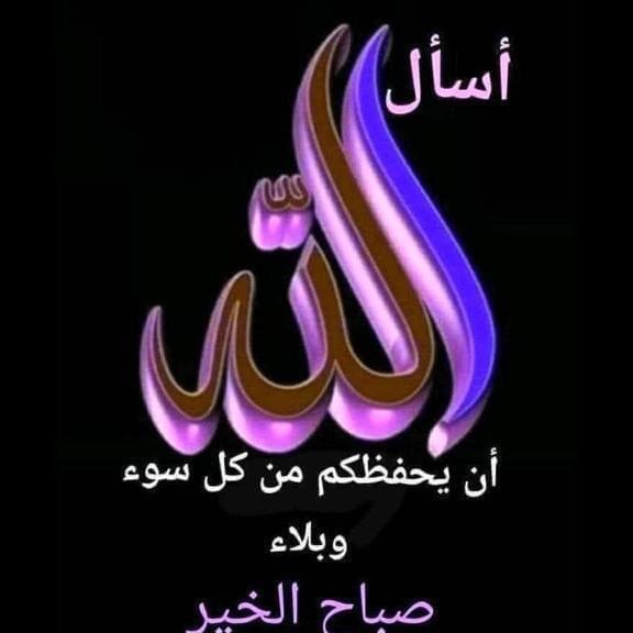 AlbsyryBdalqadr's tweet photo. #صورة_ملف_شخصي_جديدة https://t.co/2KCi3hvV8t