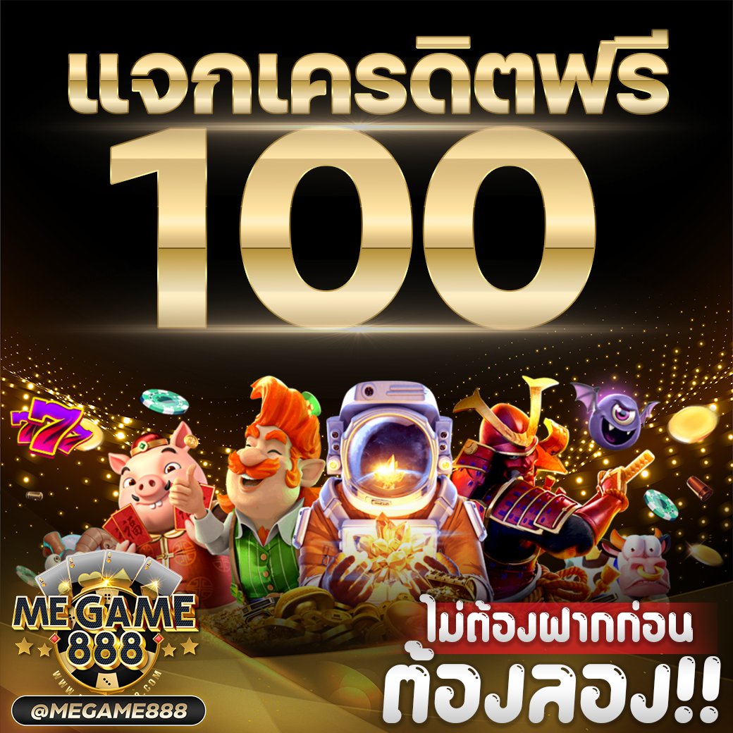🔥เครดิตฟรี กดรับเอง ที่หน้าเว็บ🔥

⏬สมัครรับฟรีลิ้งนี้เท่านั้น⏬
bit.ly/3Z3NYHR
bit.ly/3Z3NYHR

#บิวจักรพันธ์ #ปิงโสดจีบด้ายนะ #netsat #วินพรีม #เต้ยพงศกร #เครดิตฟรีล่าสุด #เครดิตฟรี100 #bbrightvc #เครดิตฟรี2023 #winmetawin