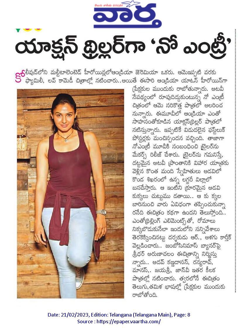 ProSiddhu_'s tweet photo. To day Print Media Coverage 📰 about
#NoEntryTrailer 🔥🔥🔥(2)
⭐ing @andrea_jeremiah #NoEntry #NoEntryMovie
@jumbocinemas @AlaguKarthik5
@aadhavkk @RanyaRao @Sathishoffl
@gokulstunt @aasridhar20 @dop_ramesh
@ProSiddhu_ @PRDuddiSreenu https://t.co/TArneLl9t8