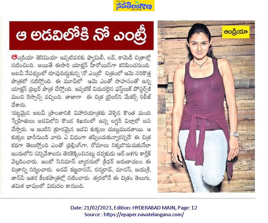 ProSiddhu_'s tweet photo. To day Print Media Coverage 📰 about
#NoEntryTrailer 🔥🔥🔥(2)
⭐ing @andrea_jeremiah #NoEntry #NoEntryMovie
@jumbocinemas @AlaguKarthik5
@aadhavkk @RanyaRao @Sathishoffl
@gokulstunt @aasridhar20 @dop_ramesh
@ProSiddhu_ @PRDuddiSreenu https://t.co/TArneLl9t8