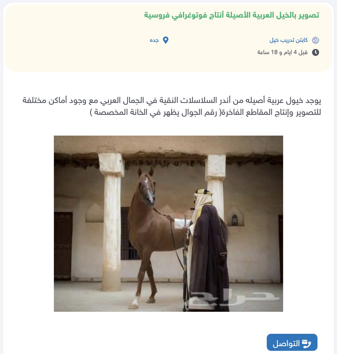 GhelafSA's tweet photo. كونسبت جاهز للصاملين فقط https://t.co/DfdvyIRYeh