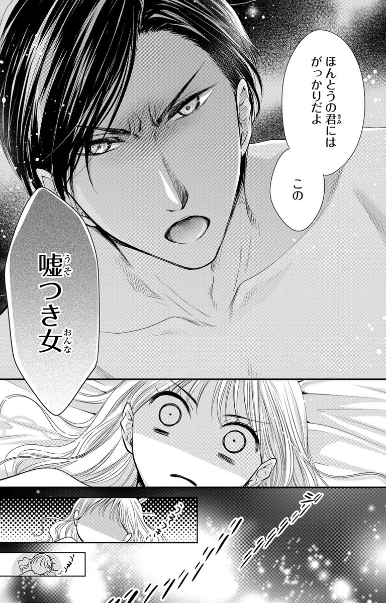 部長から義兄、そして恋人!? Ⅰ 女性漫画 | boravacinar.com.br