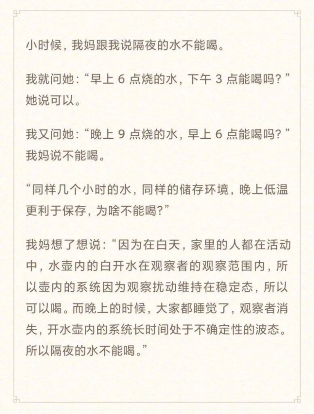 on-twitter-https-t-co