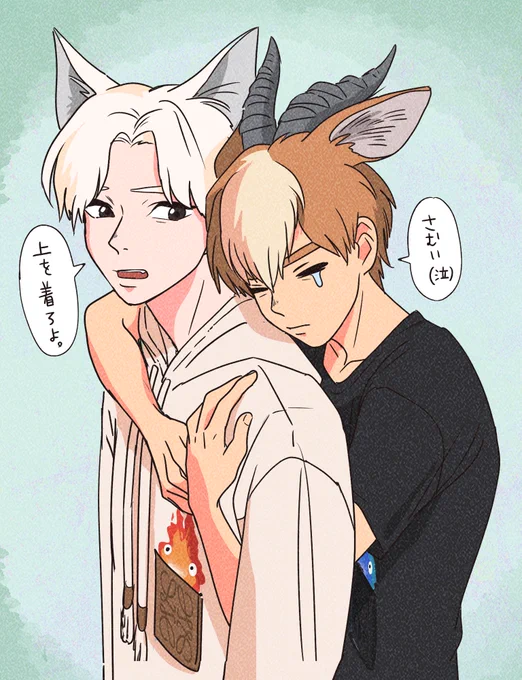(泣) 